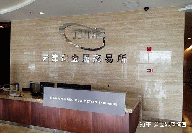 贵金属有限公司(安徽拓思贵金属有限公司) 贵金属有限公司(安徽拓思贵金属有限公司)