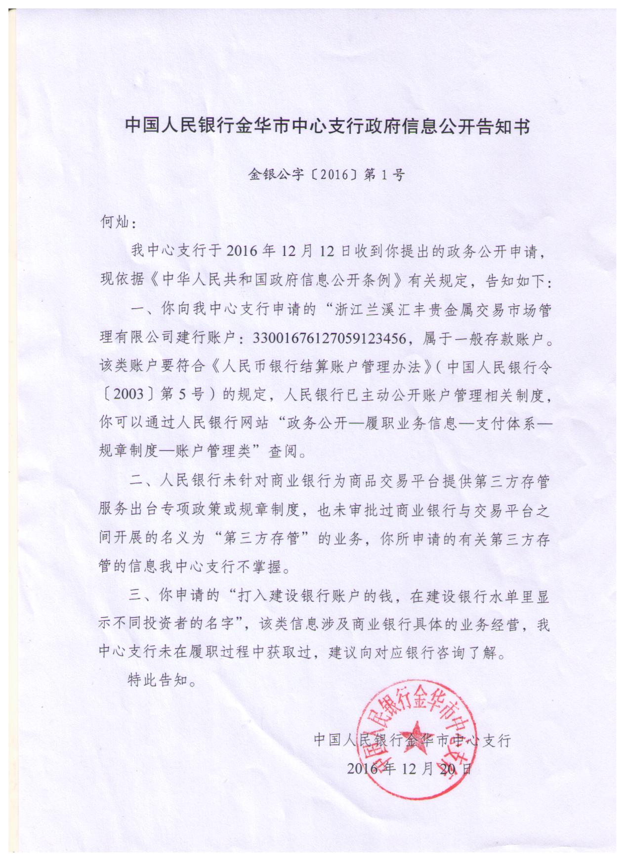 贵金属交易心得(贵金属交易知识,不看后悔) 贵金属交易心得(贵金属交易知识,不看后悔)