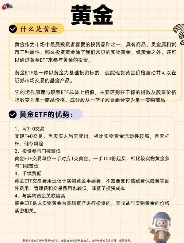贵金属怎么样(贵金属 怎么样) 贵金属怎么样(贵金属 怎么样)