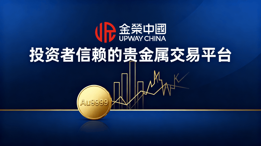 贵金属软件(贵金属软件哪个好)