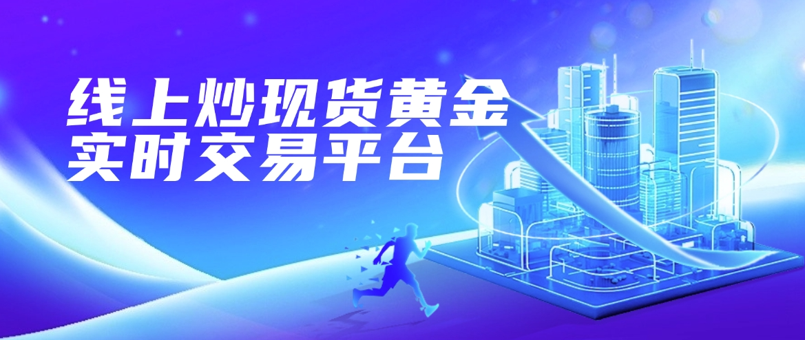 贵金属app(口袋贵金属app)