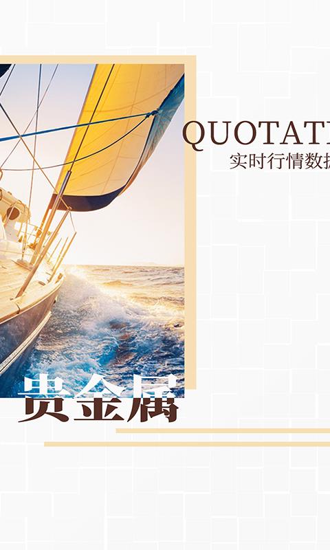 平台交易贵金属(贵金属平台哪个靠谱) 平台交易贵金属(贵金属平台哪个靠谱)