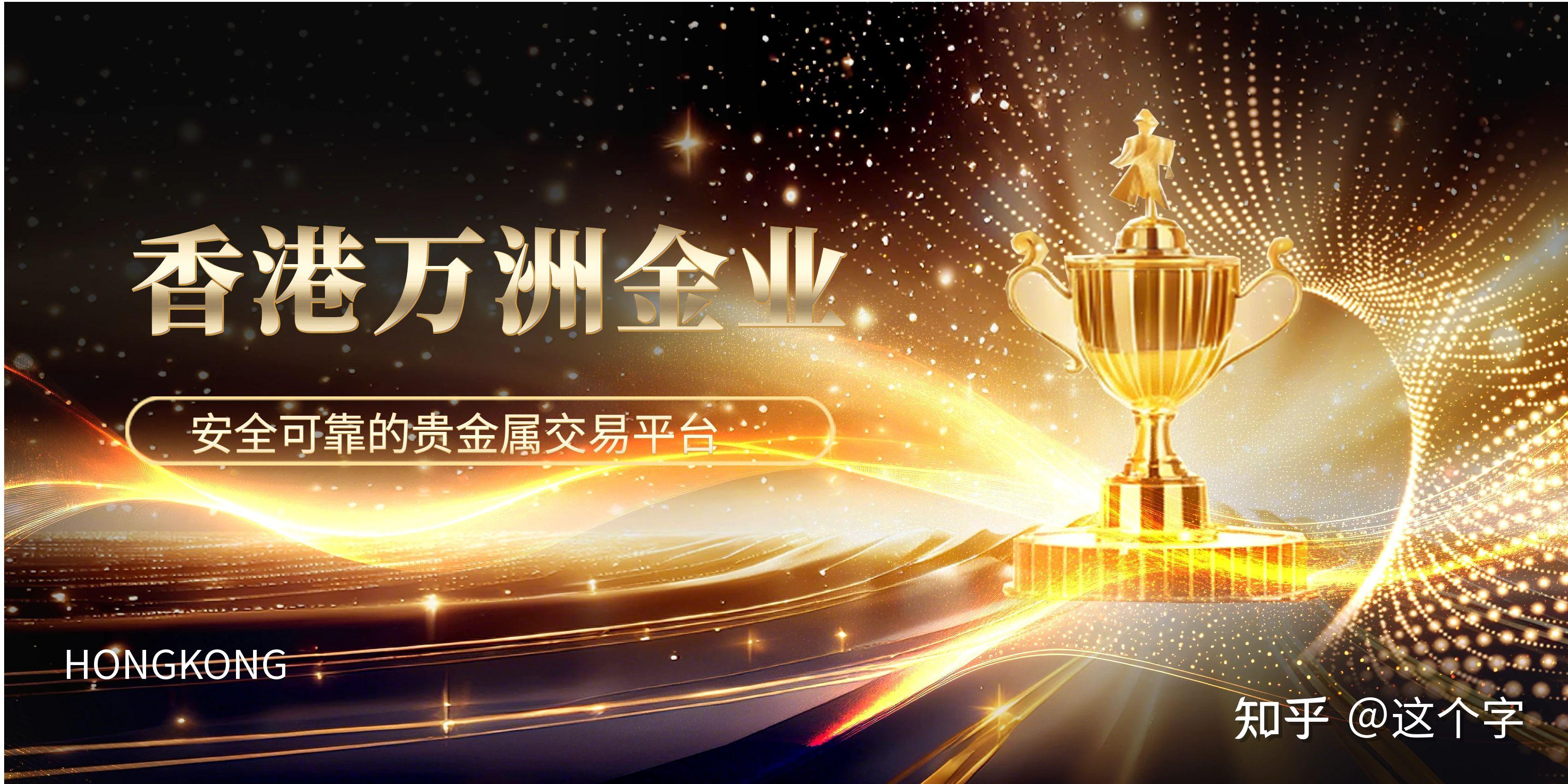 贵金属软件平台(贵金属软件交易平台)