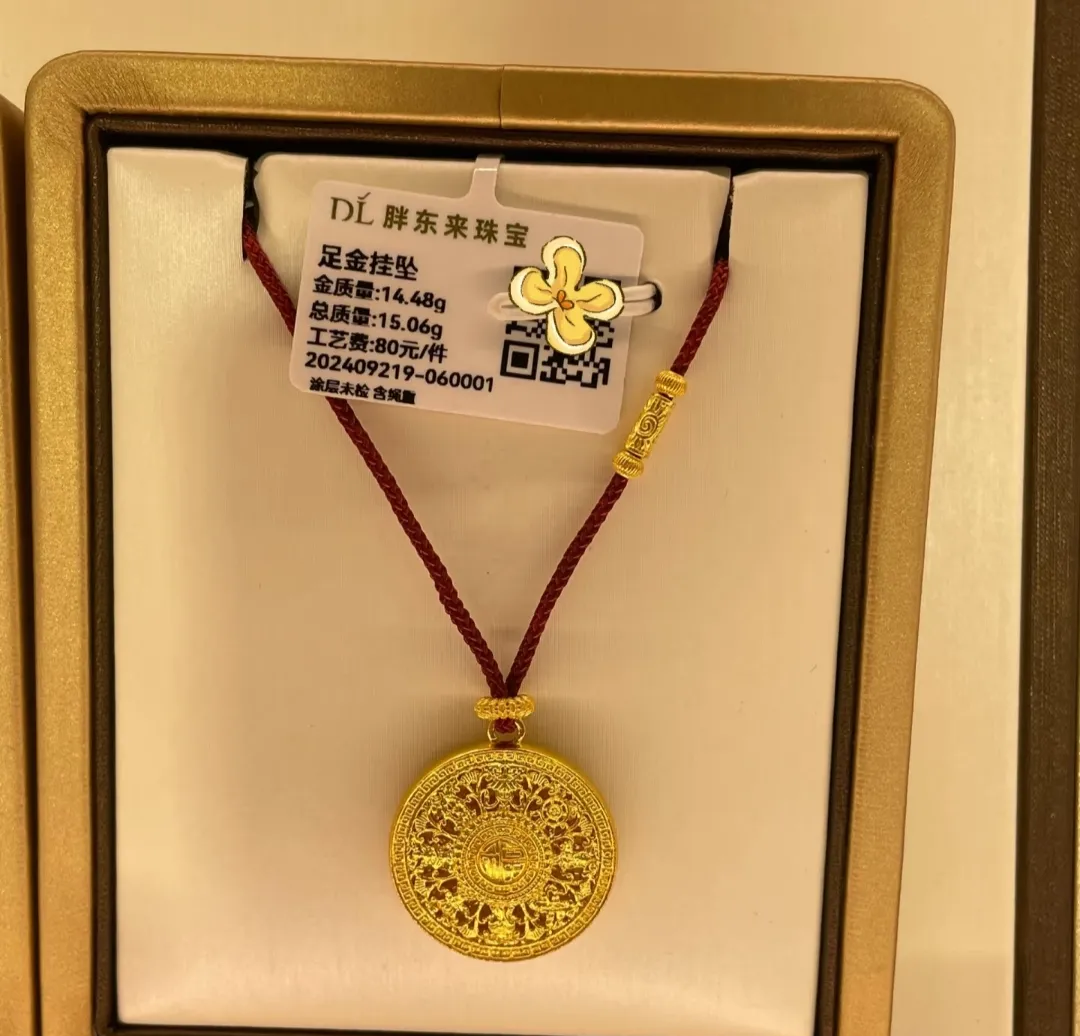 贵金属开户送金(贵金属开户费用多少) 贵金属开户送金(贵金属开户费用多少)