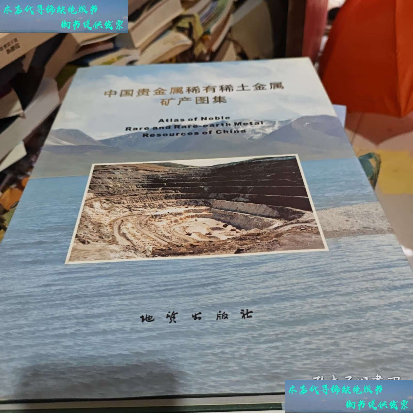 中国贵金属(中国贵金属市场) 中国贵金属(中国贵金属市场)