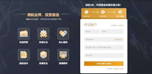 银行贵金属交易(银行贵金属交易操作) 银行贵金属交易(银行贵金属交易操作)