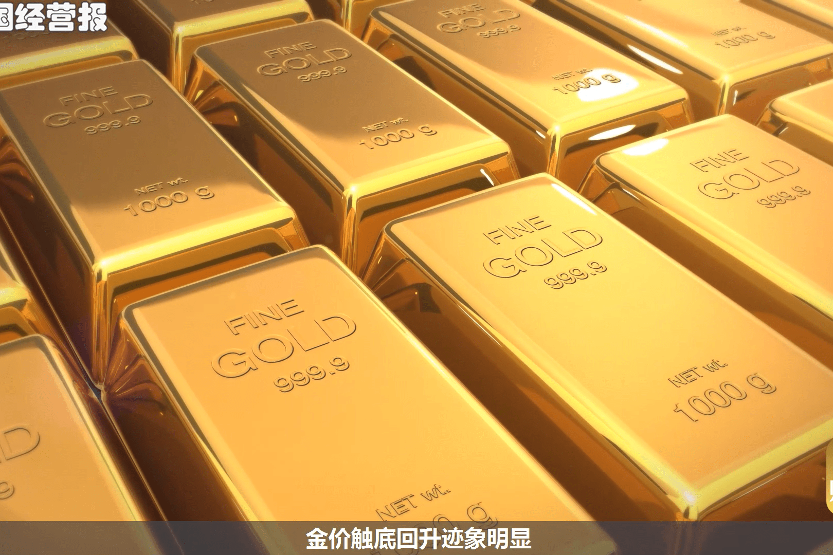 银行贵金属(银行贵金属什么时候恢复交易) 银行贵金属(银行贵金属什么时候恢复交易)
