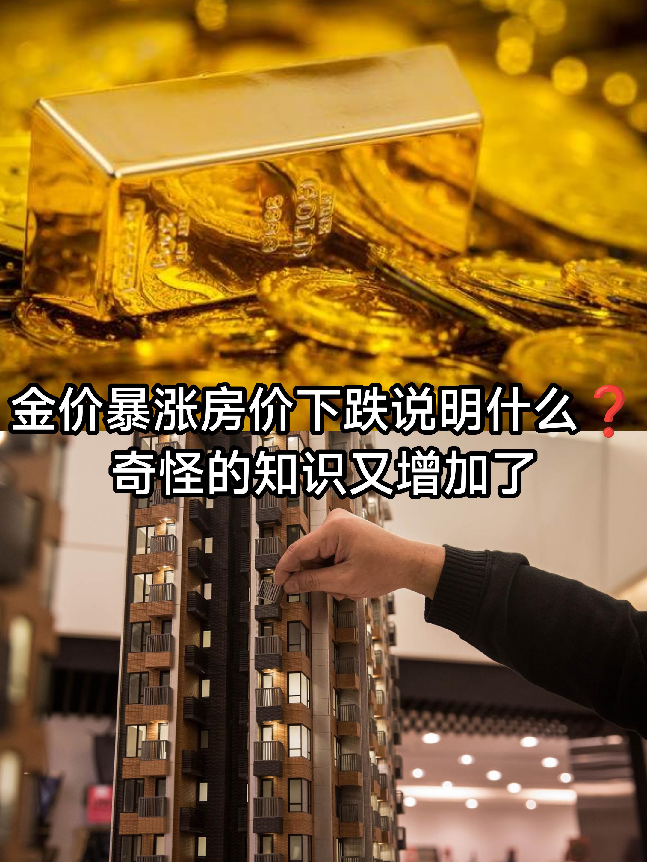 贵金属行情(贵金属行情 融通金)