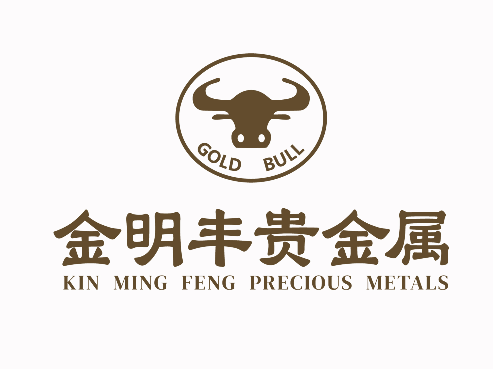 贵金属公司(兰州贵金属公司) 贵金属公司(兰州贵金属公司)