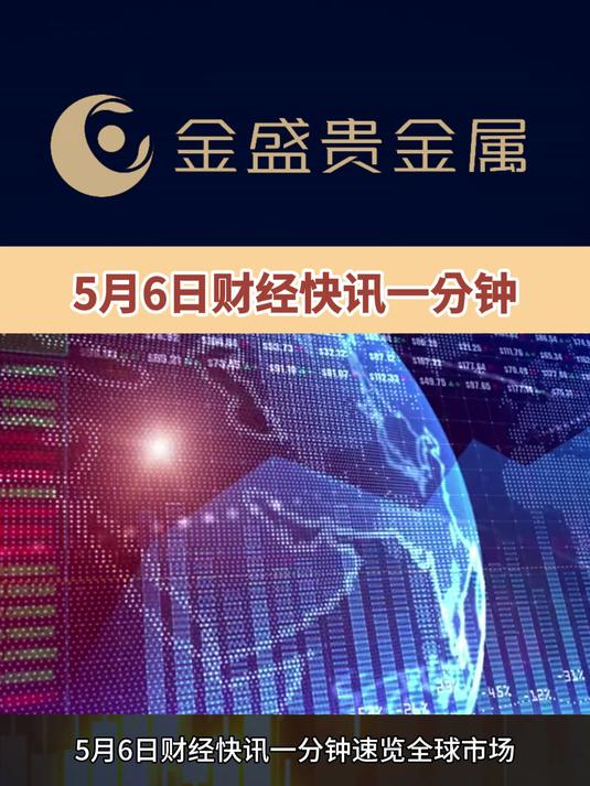 国内的贵金属交易平台(国内贵金属交易正规平台)