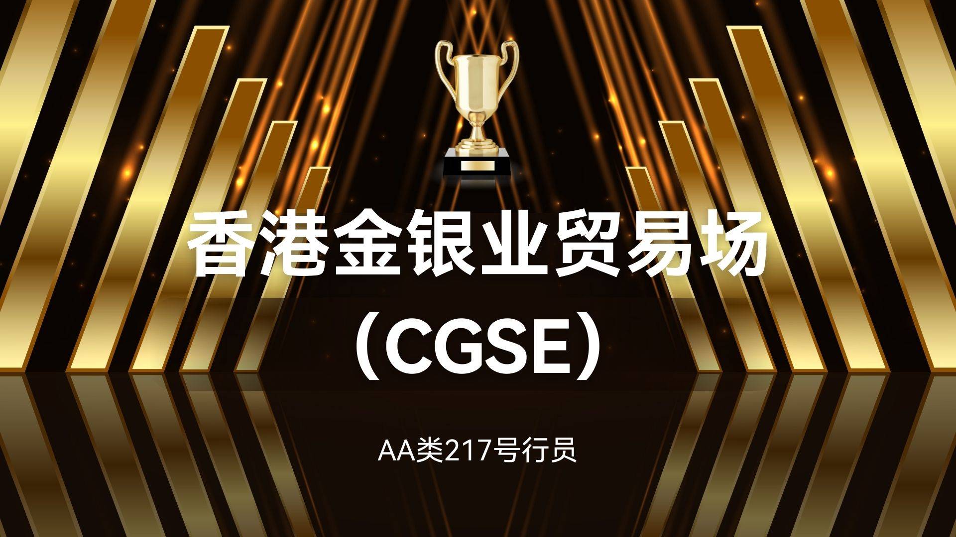 国内的贵金属交易平台(国内贵金属交易平台有那些) 国内的贵金属交易平台(国内贵金属交易平台有那些)
