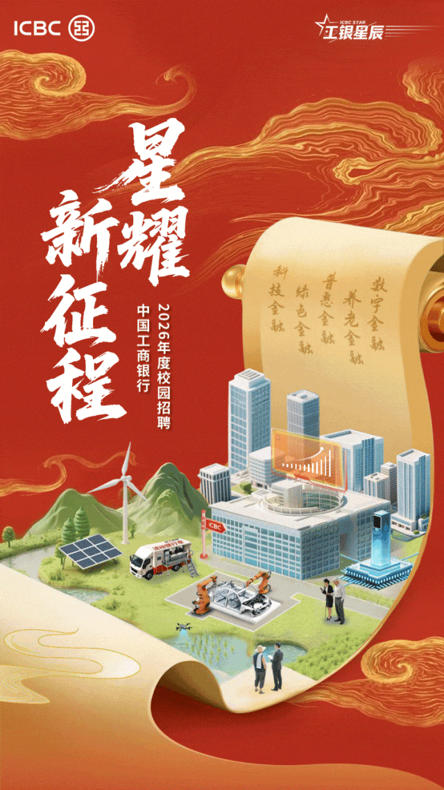 贵金属中国工商银行中国网站(中国工商银行贵金属交易中心怎么样)