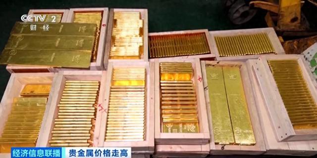 贵金属期货(贵金属期货交易)