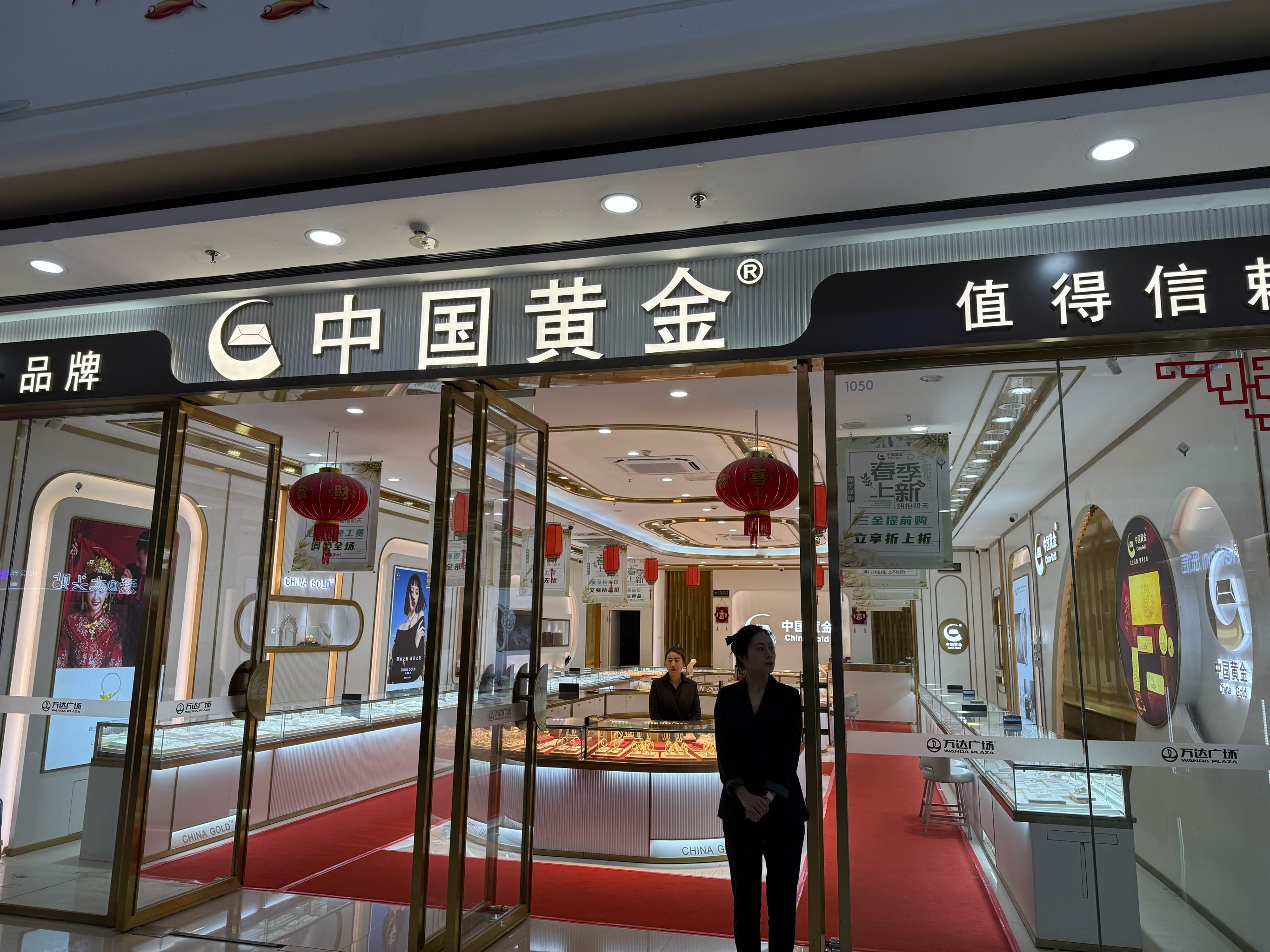 贵金属代理公司(贵金属代理公司名字大全) 贵金属代理公司(贵金属代理公司名字大全)