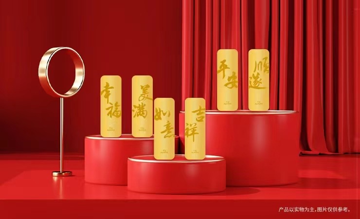 代理贵金属(代理贵金属业务) 代理贵金属(代理贵金属业务)