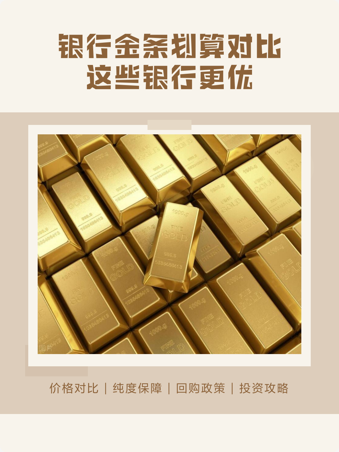 贵金属手续费(贵金属手续费是多少)