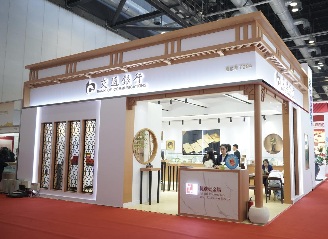 贵金属产品(中国银行实物贵金属产品) 贵金属产品(中国银行实物贵金属产品)