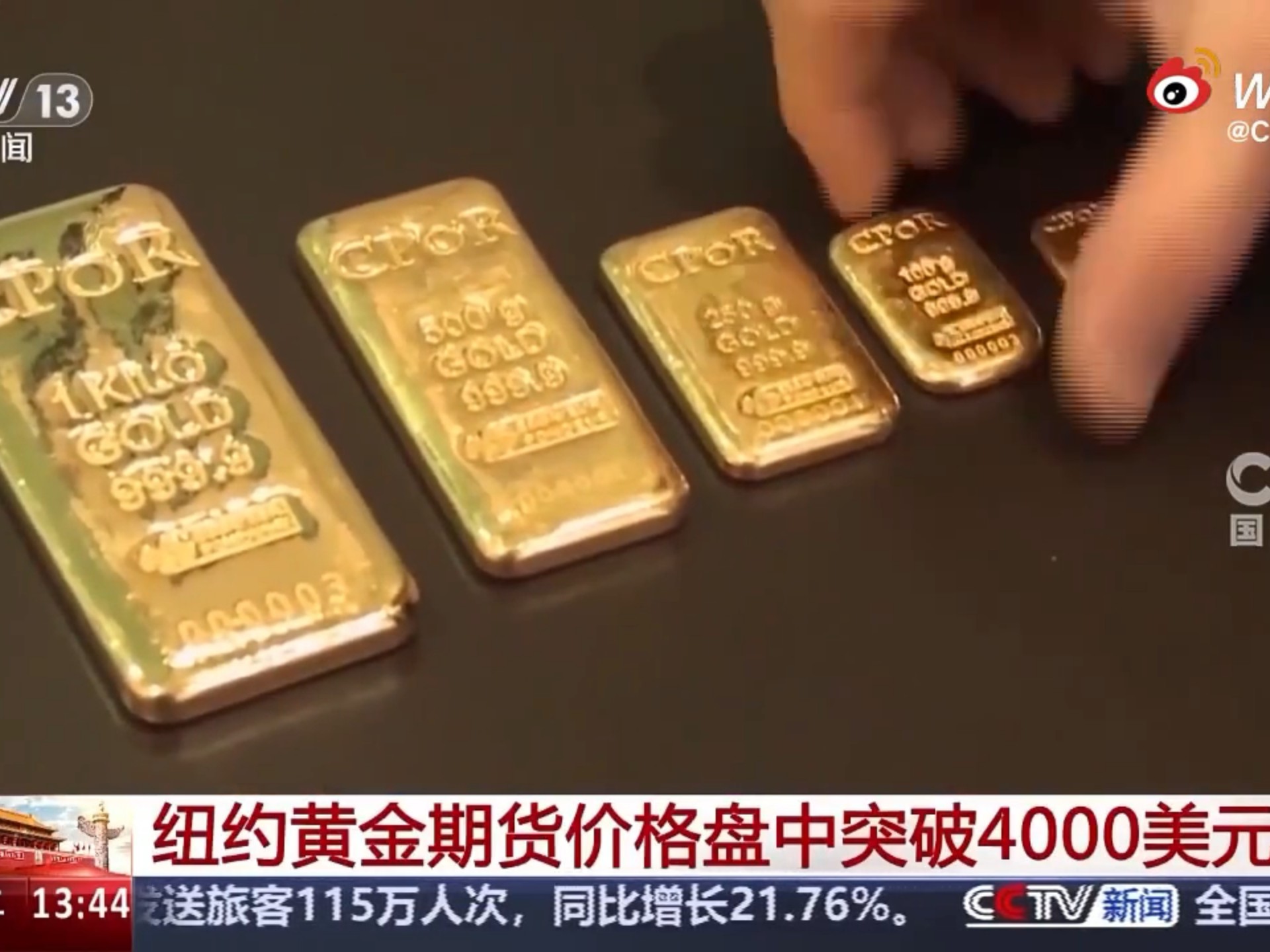 银行贵金属交易(银行贵金属交易规则)