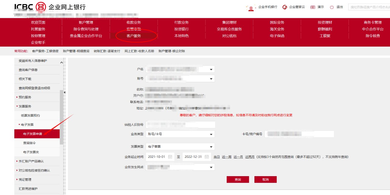 贵金属递延手续费(贵金属递延费用是什么意思)
