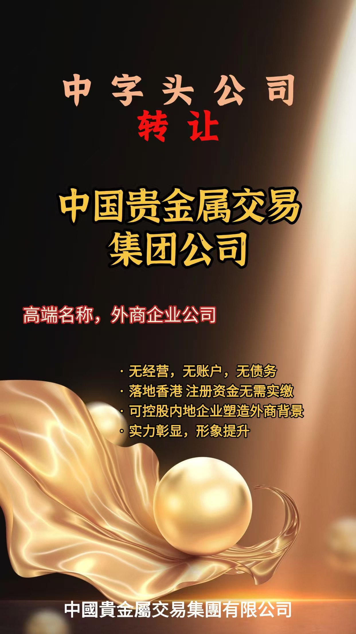 香港贵金属(香港贵金属投资平台) 香港贵金属(香港贵金属投资平台)