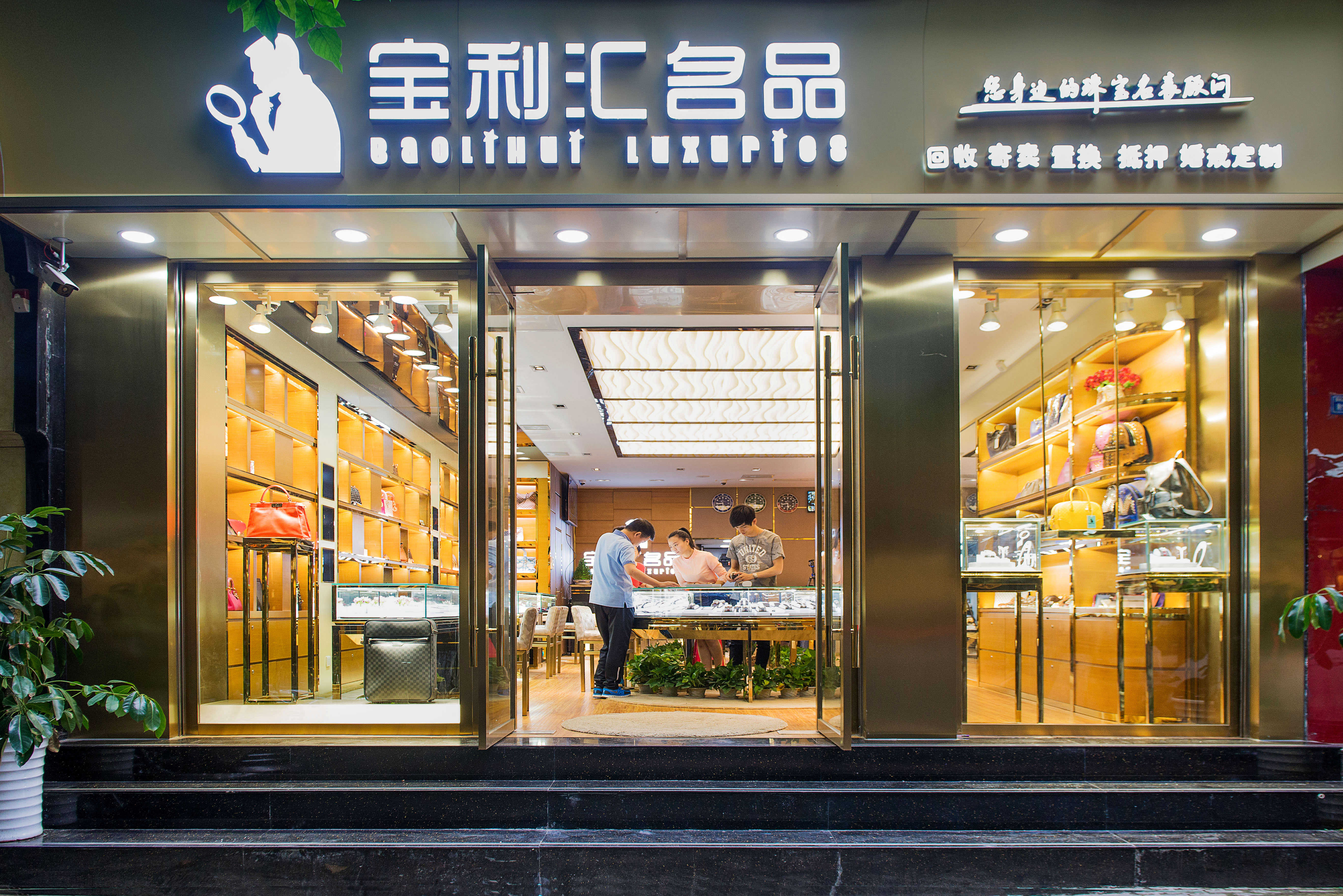 正规的贵金属交易公司(正规的贵金属交易公司有哪些) 正规的贵金属交易公司(正规的贵金属交易公司有哪些)