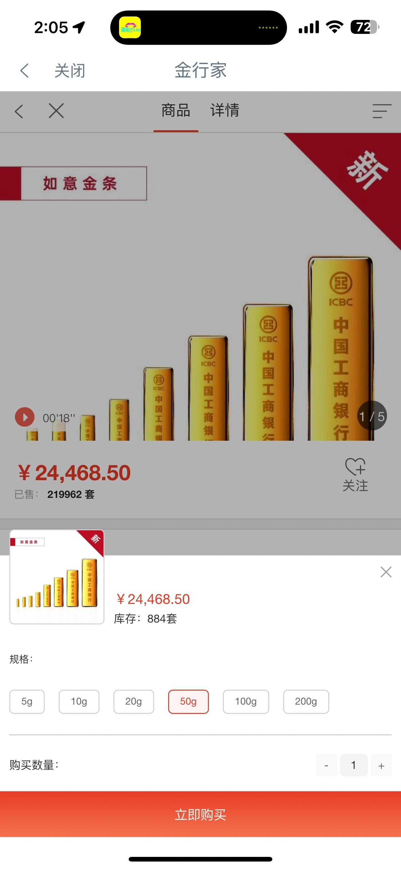 中国银行贵金属(中国银行贵金属积存怎么卖出)