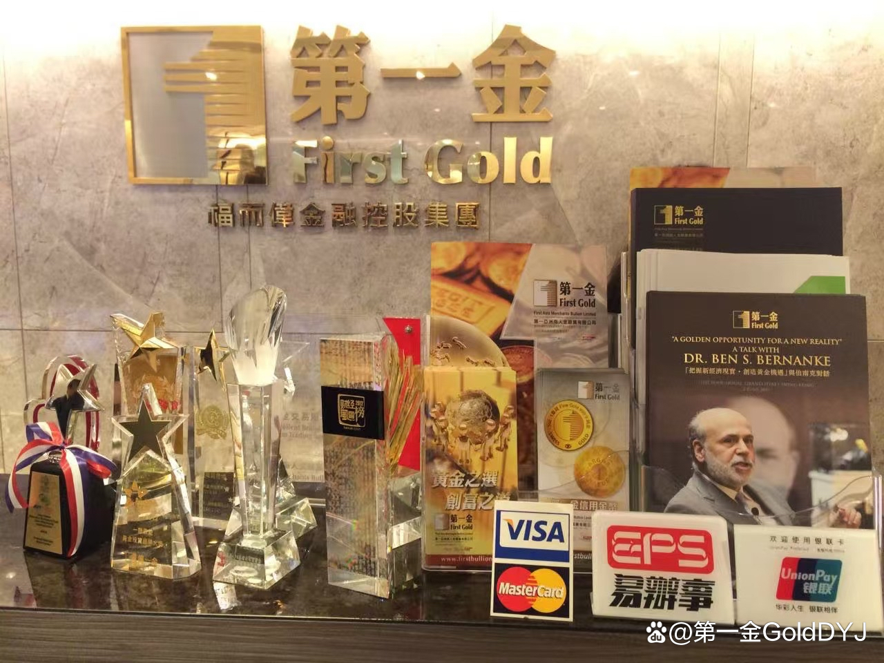 香港贵金属(香港贵金属交易平台app最新排名) 香港贵金属(香港贵金属交易平台app最新排名)