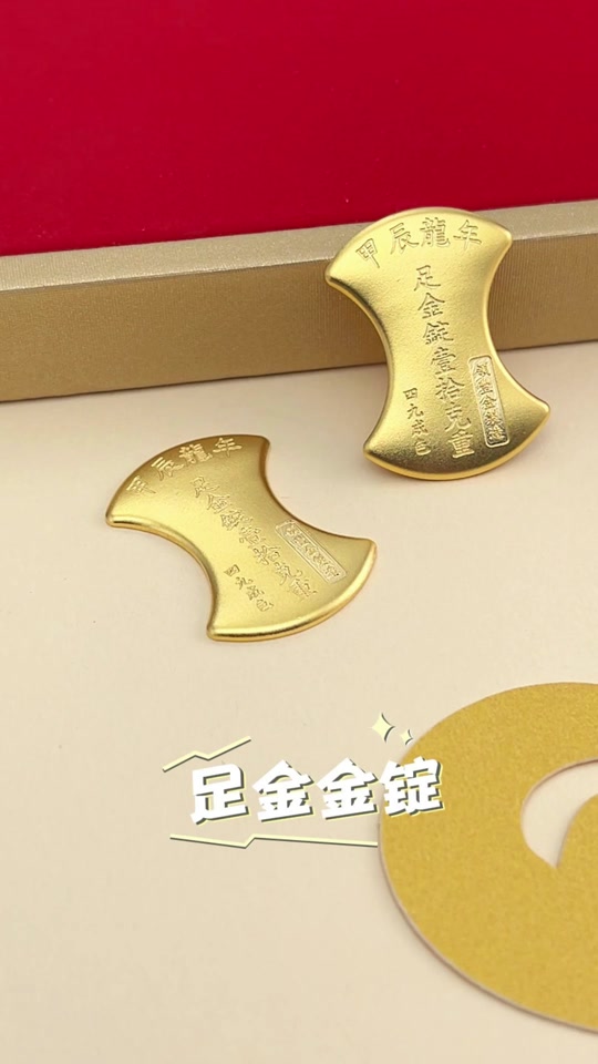 领丰贵金属(领峰贵金属电脑版下载) 领丰贵金属(领峰贵金属电脑版下载)