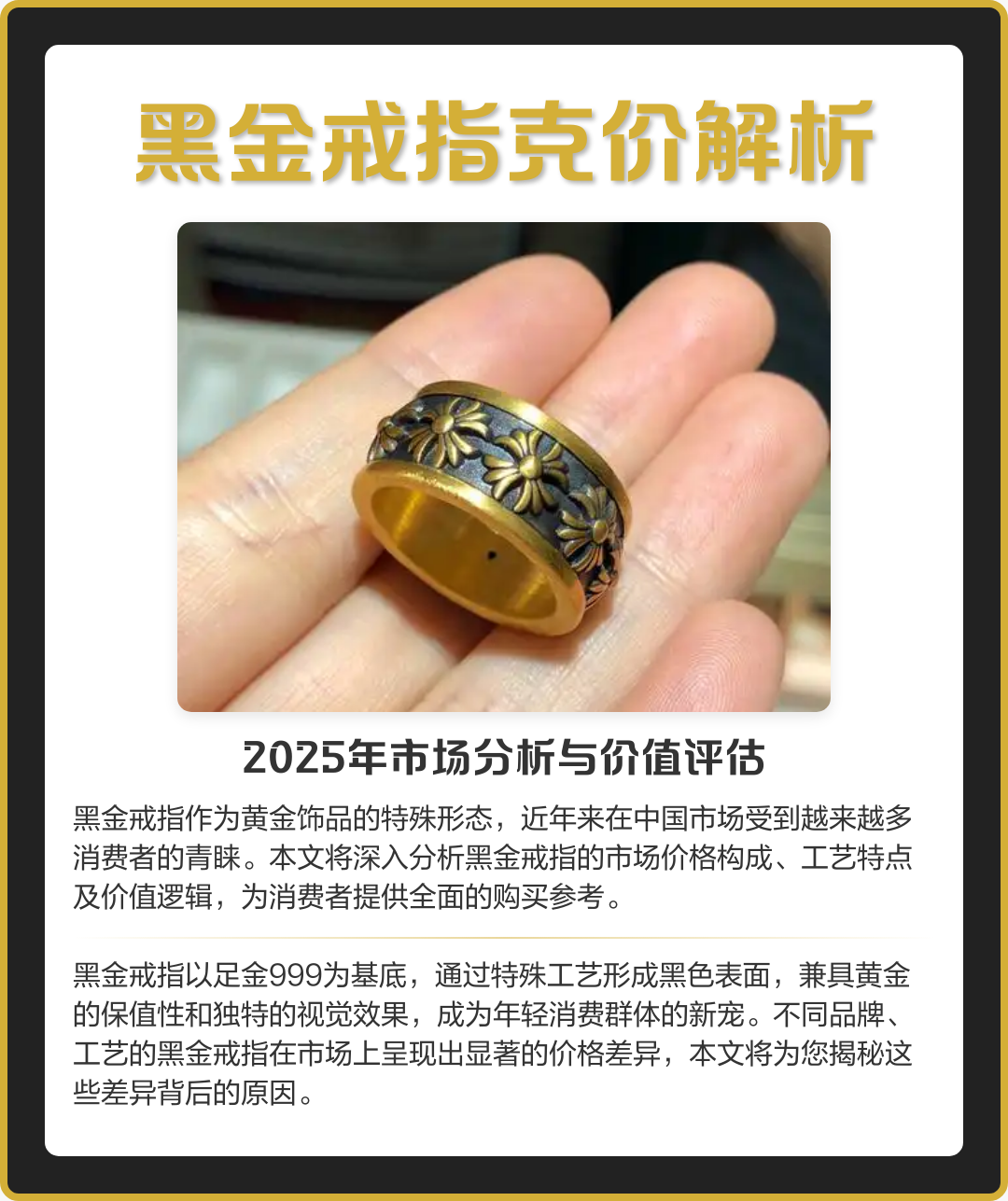 贵金属双向交易规则(贵金属双向交易是什么意思)