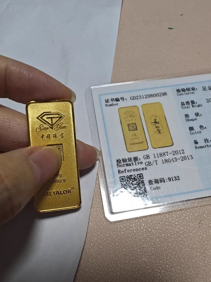 买贵金属(买贵金属风险评估如何能通过) 买贵金属(买贵金属风险评估如何能通过)