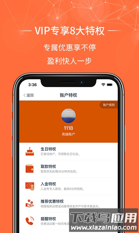 贵金属app(贵金属app交易平台) 贵金属app(贵金属app交易平台)