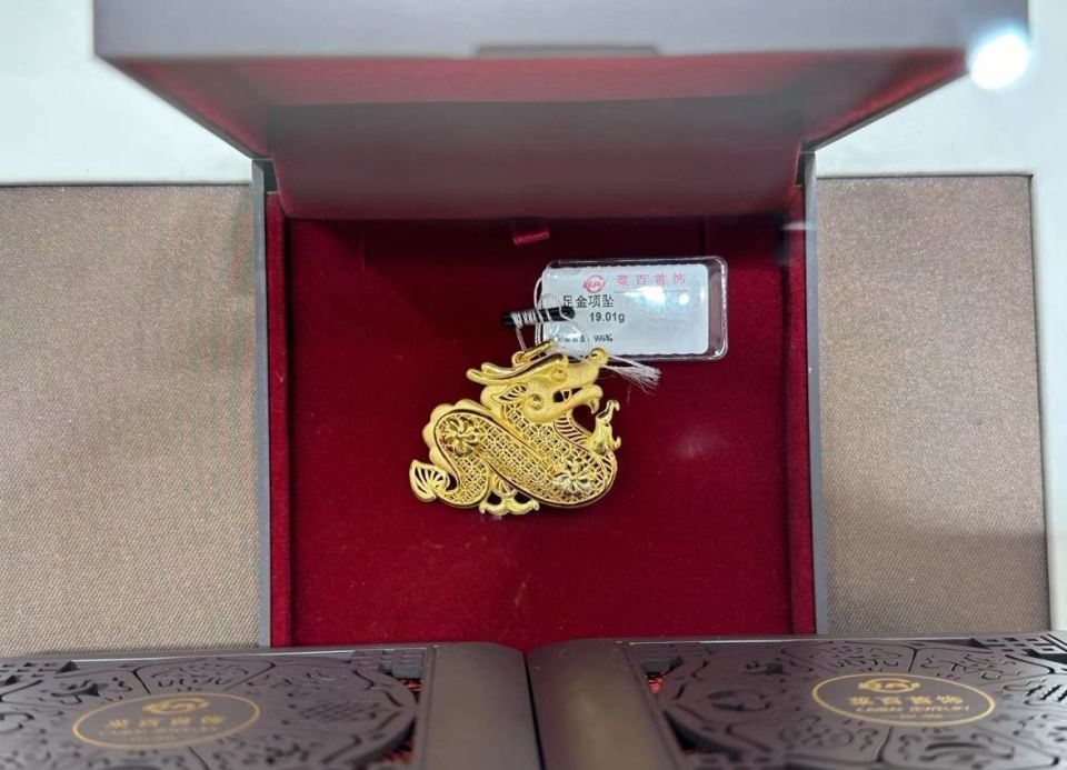 银行买贵金属(邮政银行买贵金属) 银行买贵金属(邮政银行买贵金属)