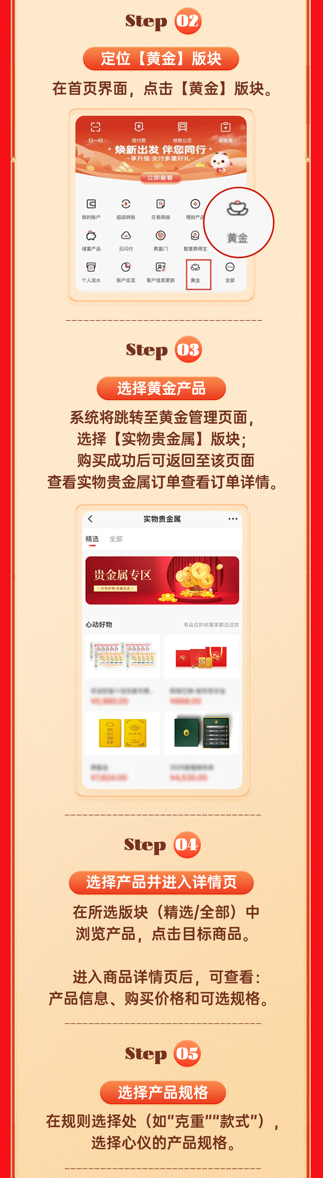 银行买贵金属(银行买贵金属积存金可靠吗) 银行买贵金属(银行买贵金属积存金可靠吗)