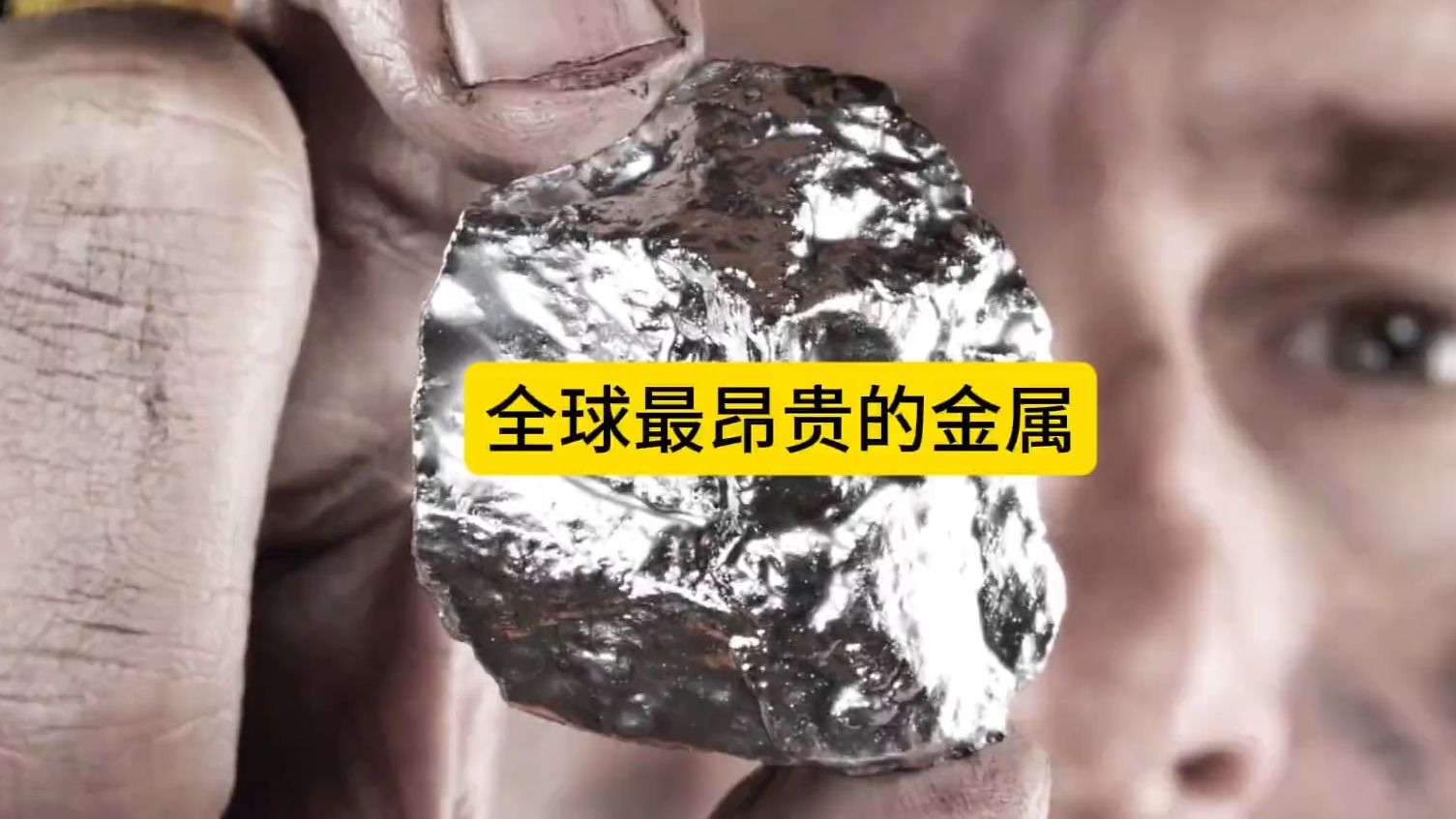 贵金属什么意思(贵金属投资是什么意思) 贵金属什么意思(贵金属投资是什么意思)