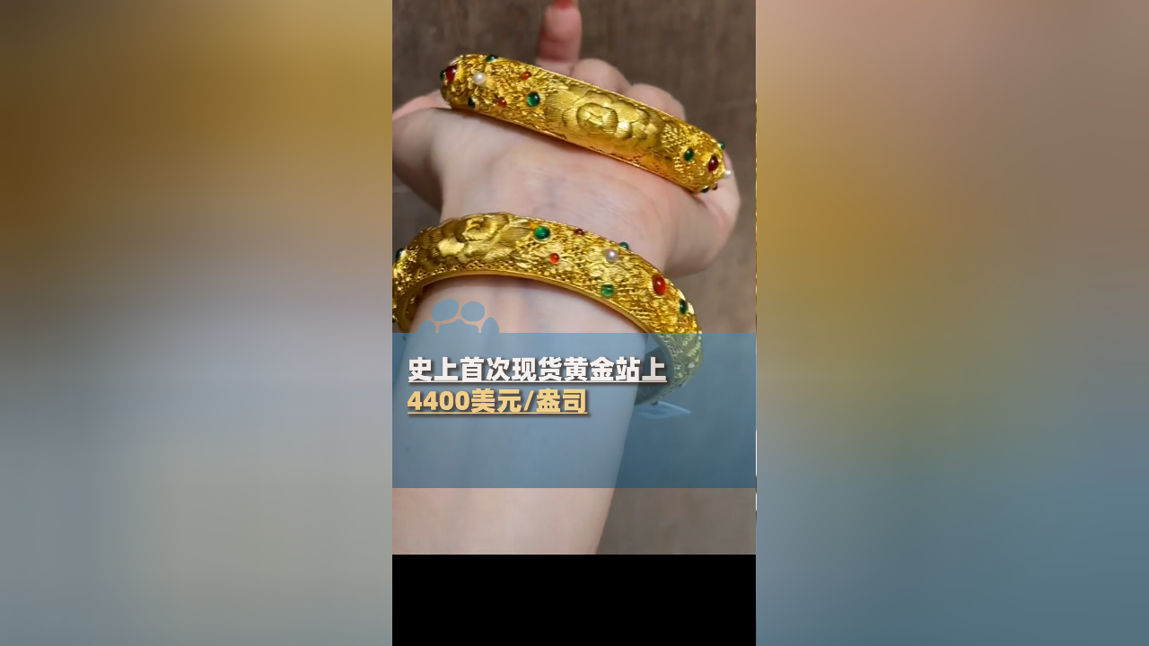 银行买贵金属(银行买贵金属积存金可靠吗?长期持有会不会亏损?) 银行买贵金属(银行买贵金属积存金可靠吗?长期持有会不会亏损?)