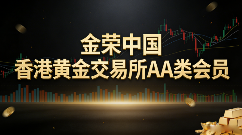 贵金属的交易(贵金属的交易时间是什么) 贵金属的交易(贵金属的交易时间是什么)