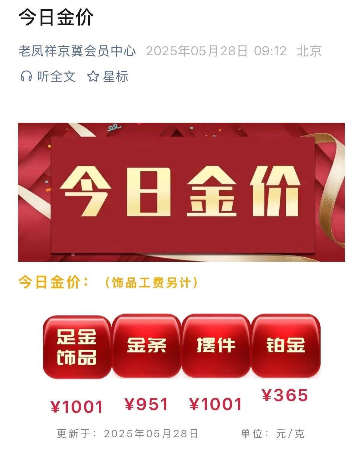 期货贵金属(期货贵金属实时行情) 期货贵金属(期货贵金属实时行情)