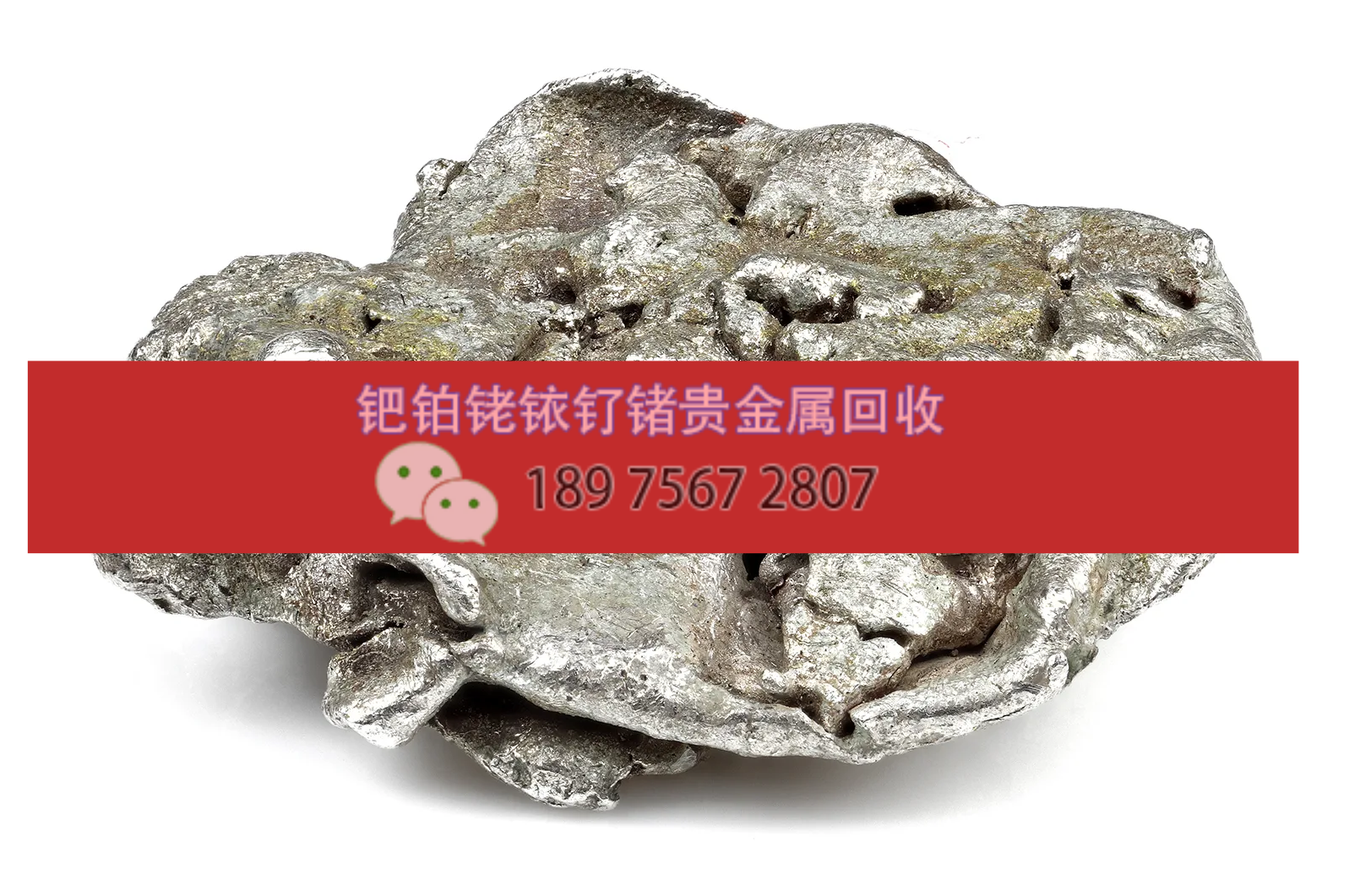 贵金属钯(贵金属钯金价格实时行情) 贵金属钯(贵金属钯金价格实时行情)