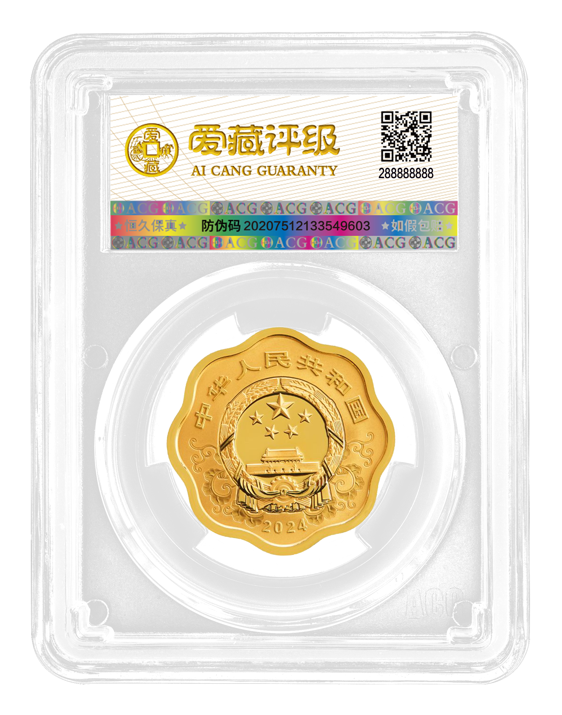 贵金属纪念币由哪发行(贵金属纪念币有没有收藏价值) 贵金属纪念币由哪发行(贵金属纪念币有没有收藏价值)