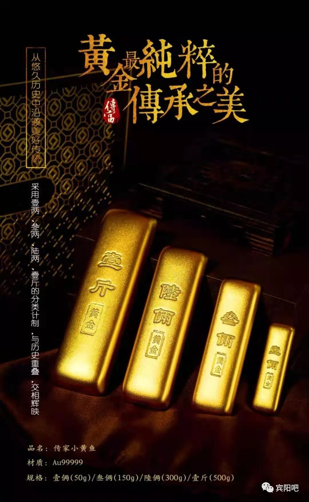 中国银行贵金属(中国银行贵金属交易暂停什么意思)