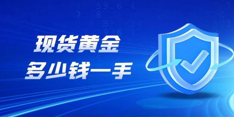 贵金属平台交易(贵金属下载app) 贵金属平台交易(贵金属下载app)