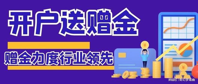 开户贵金属(贵金属开户交易流程)