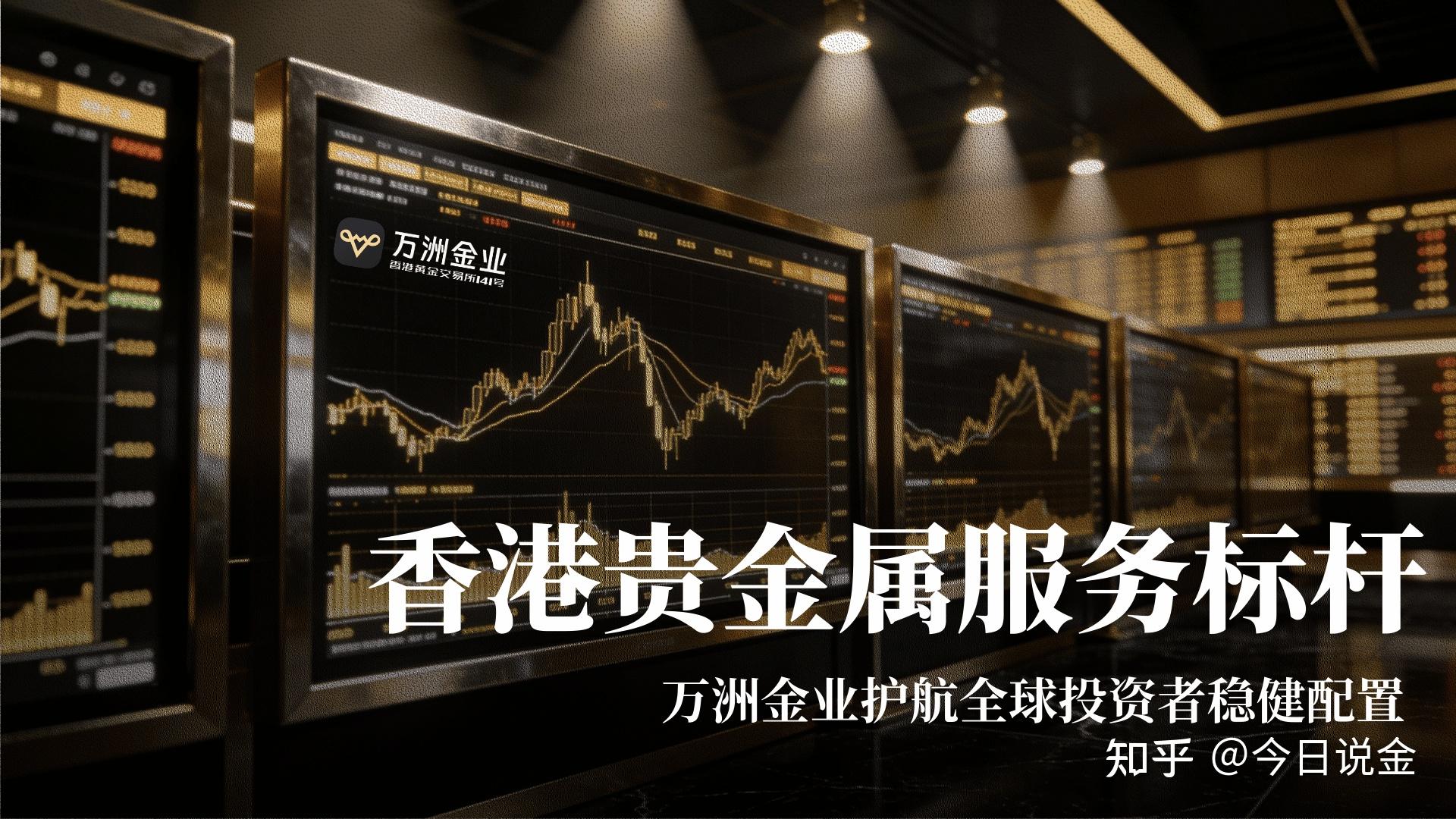 正规的贵金属交易所(正规贵金属交易平台排名) 正规的贵金属交易所(正规贵金属交易平台排名)