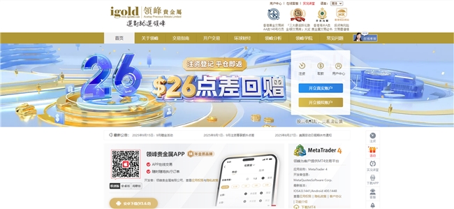 贵金属平台(入金10美元交易贵金属平台)