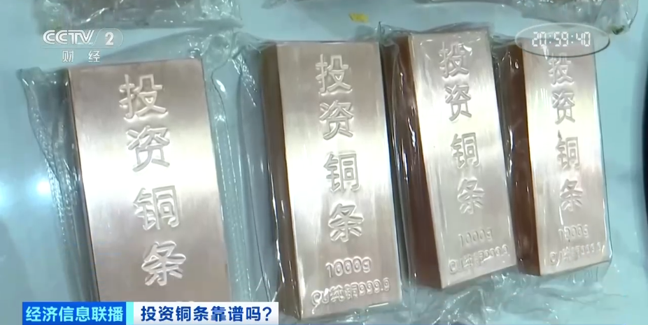 贵金属买卖(贵金属买卖合同范本)