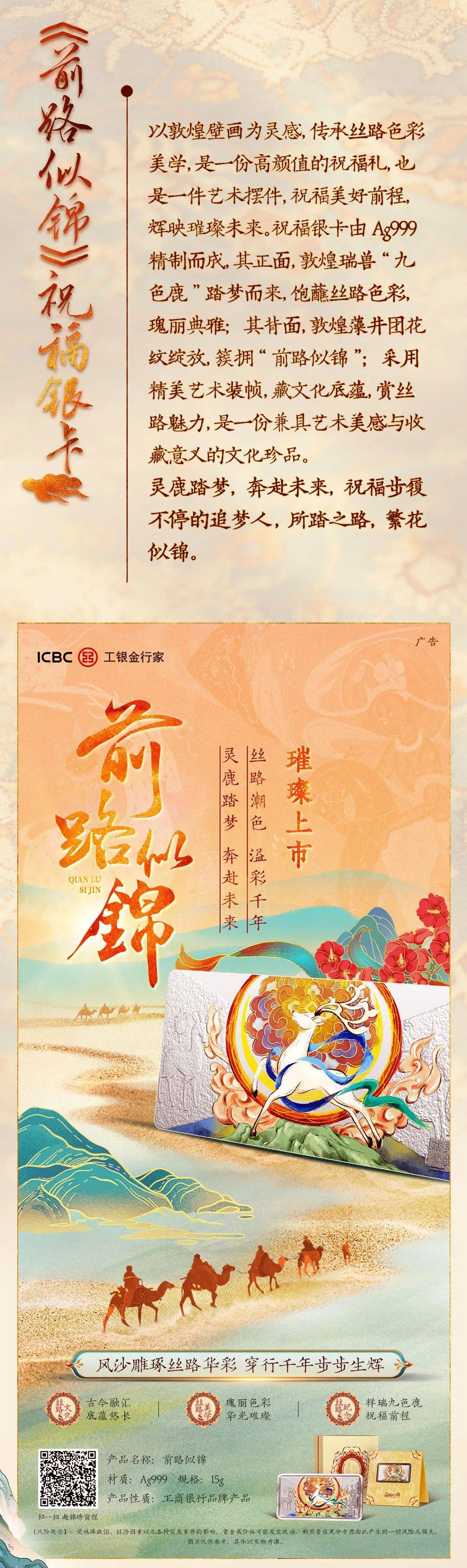 工商贵金属(工商贵金属交易时间) 工商贵金属(工商贵金属交易时间)