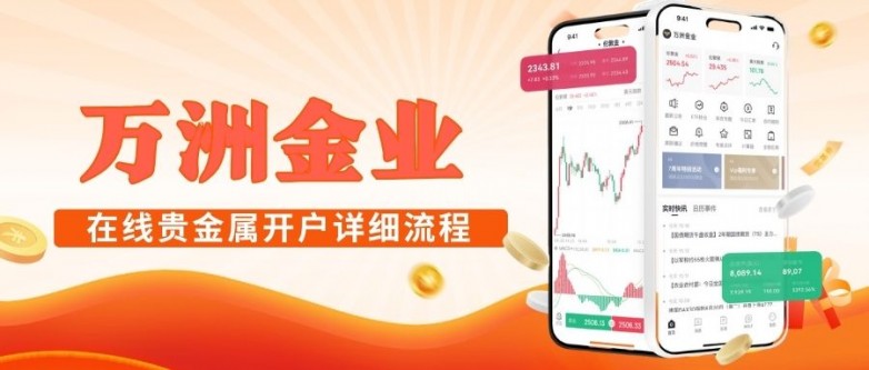 贵金属平台(香港贵金属平台)