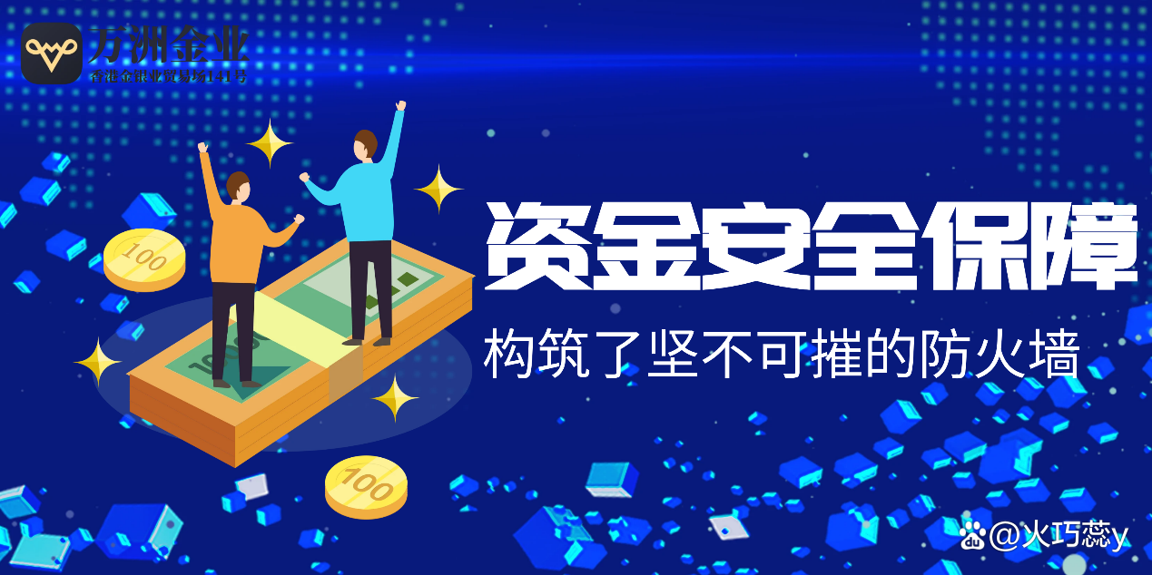 贵金属平台(香港贵金属平台)