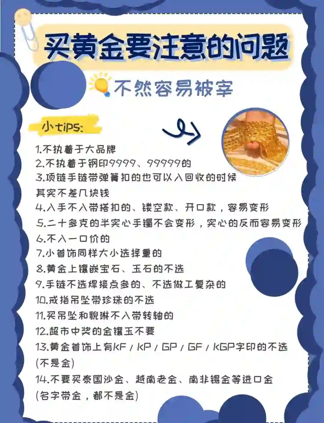 怎么做黄金现货(现货黄金操作视频教程)