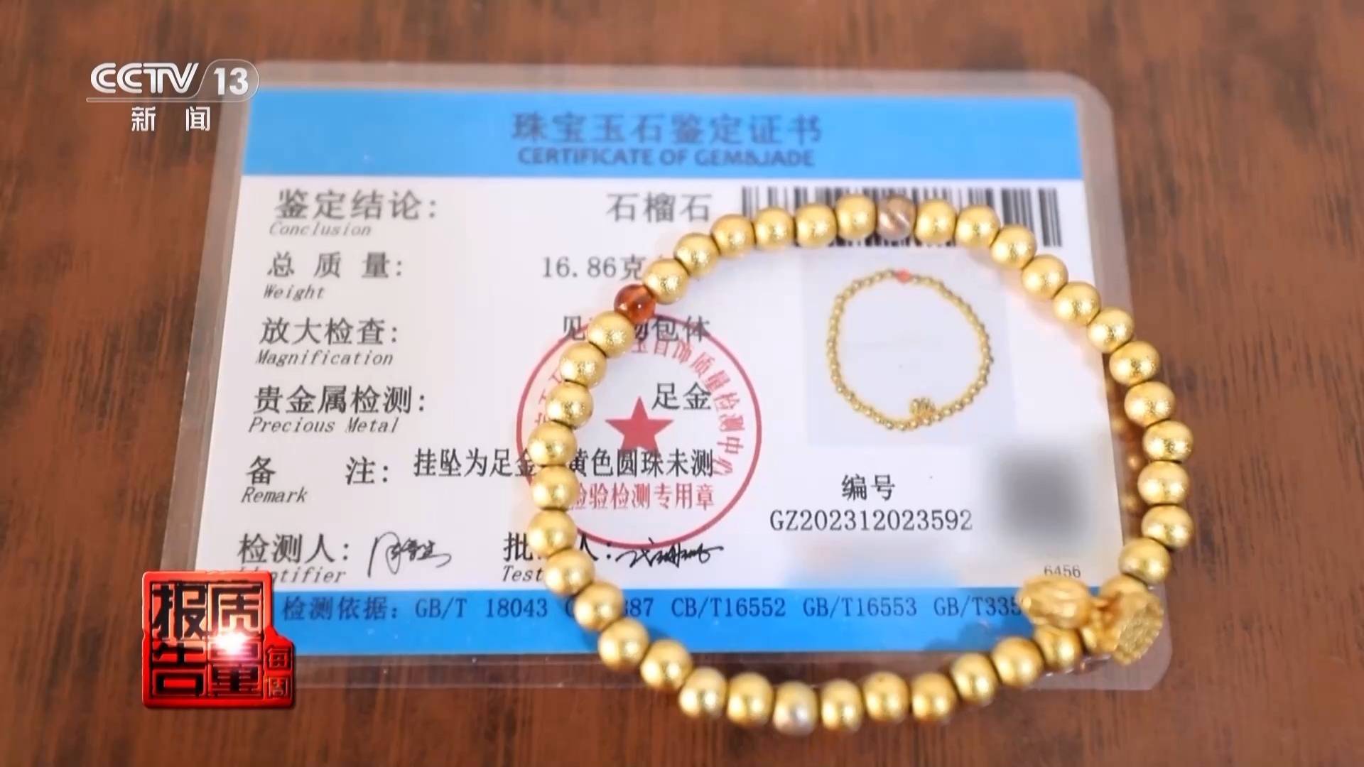 证金现货(证券现货是什么意思) 证金现货(证券现货是什么意思)